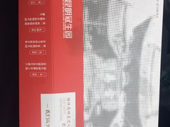 -昆明冠生园·蛋糕·面包(南强街店)