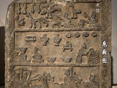 -徐州汉画像石艺术馆