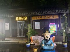 -王阳明故居