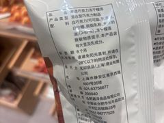 -漫渡庄绿岛花园•隐世庭园菜(滨湖店)