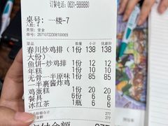 -高基五春川炒鸡排 韩国料理(威海总店)