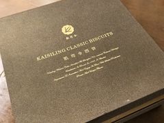 -凯司令西点房(南京东路店)