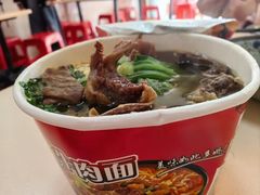 -炬龙牛肉店(新华店)