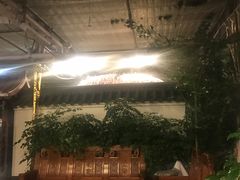 -特味村福园
