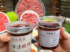 -巴蜀大将火锅(春熙店)