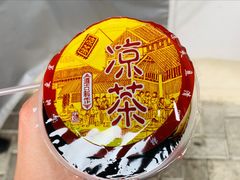 -非遗·爱西干面(小公园总店)