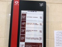 -纽斯特牛排自助餐厅(浦东文峰广场店)