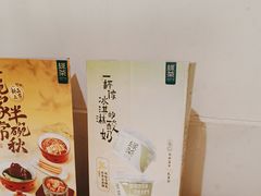 -绿茶餐厅(西单老佛爷店)
