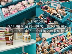 -杭州湖滨in77