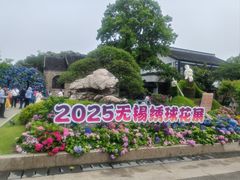 -无锡蠡湖国家湿地公园-蠡园