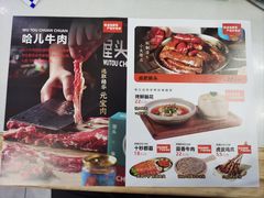 -屋头串串(龙潭寺店)