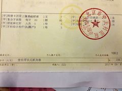 -北京市中关村医院