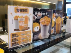 -7分甜(尹山湖歌林公园店)