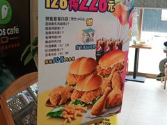 -德克士(什邡永辉超市店)