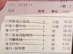 -么肆烤肉·中式自助·烤肉大排档(街道口季佳PAI店)