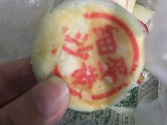 -泸溪河桃酥(江宁太阳城店)