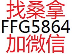 -长沙国金中心异国印象酒店