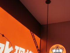 -闻溪有渔·活鱼现烤才好吃(太仓万达店)