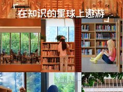 -徐家汇书院