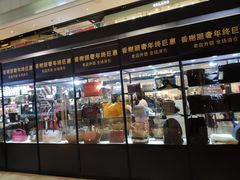 -翠微百货(龙德店)