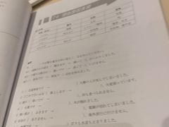 -樱花国际日语(人广中心)