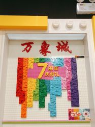 -乐高授权专卖店(济南万象城店)