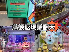 -反斗乐园(中航城君尚购物中心)