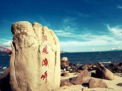 -玫瑰海岸文化旅游度假区
