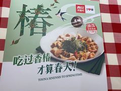 -西贝(石景山当代店)