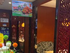 -七欣天香辣蟹火锅(上海银亿滨江店)