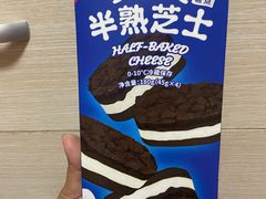 -好利来(宣武门店)