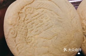 Dragon and Phoenix Golden Dumpling