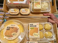 -墨茉点心局(国金街店)