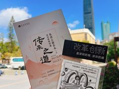 -深圳博物馆(古代艺术馆)