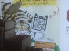 -茶颜悦色(重庆英利大融城LG层店)