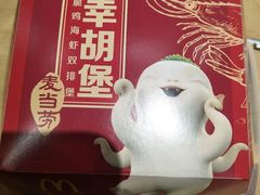 -麦当劳(河北唐山光明路餐厅)