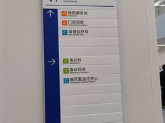 -中国人民解放军空军特色医学中心(空军总医院)