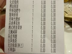 -庄氏祥记家常食府(国瑞建材家居博览中心店)