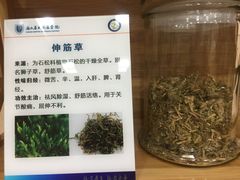 -浙江省立同德医院(翠苑院区)