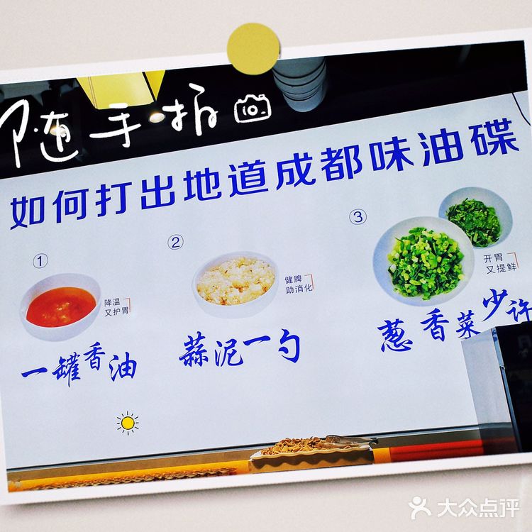 秋天的怎能不吃一顿正宗老成都火锅