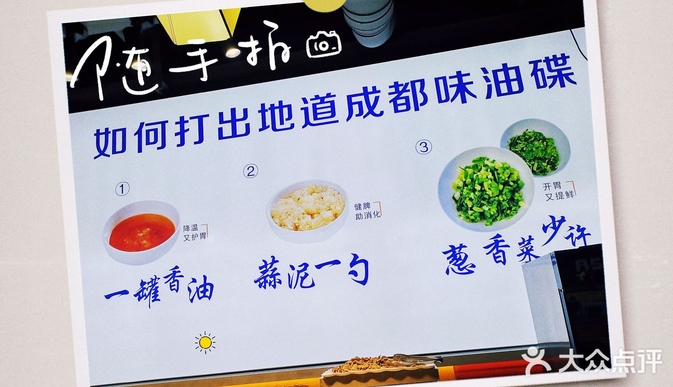 秋天的怎能不吃一顿正宗老成都火锅