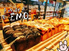 -恩朵烘焙坊(金街总店)