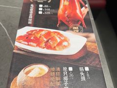 -先记烧鹅王·本地粤菜(福永店)