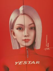 -Yestar宁波艺星整形医院