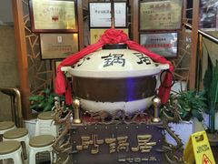 -砂锅居(西四店)