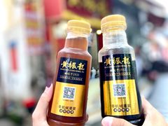 -黄振龙凉茶馆(天河南店)