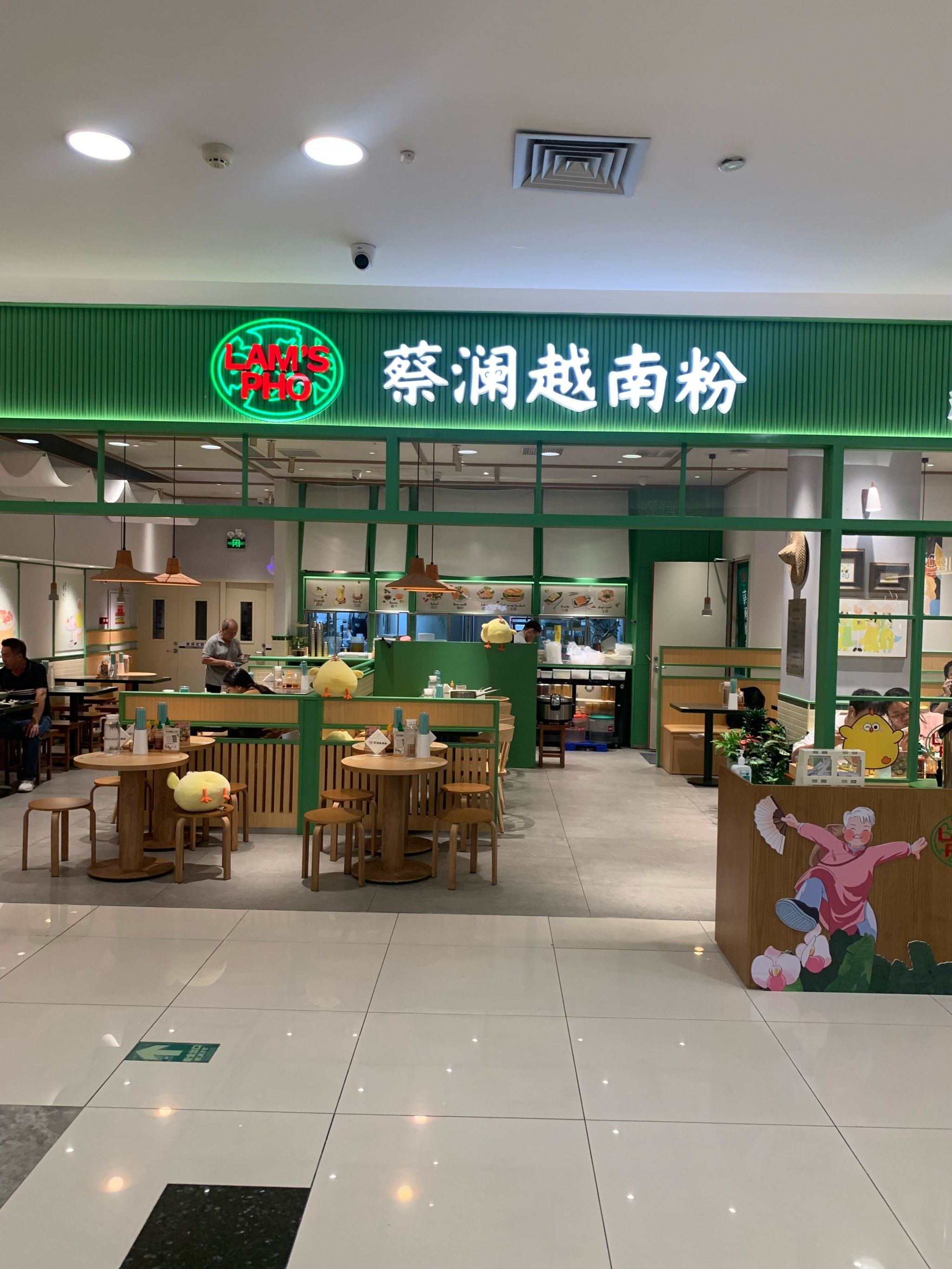 每一碗蔡澜越南粉都代表着越南传统美食文化的精髓