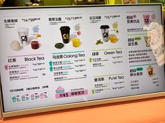 -gleeglee乐溢亦茶(合生汇店)
