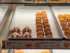 -陕拾叁-西安糕点(大雁塔店)