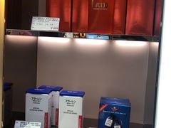 -国药中服免税(北京坊店)